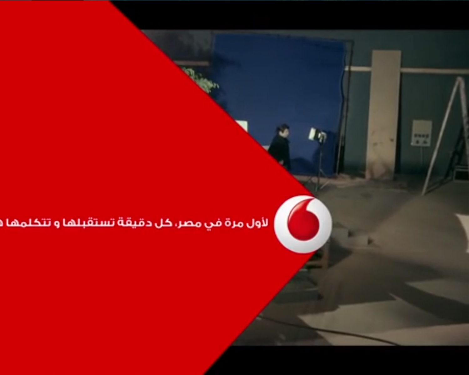 Vodafone Egypt 2015