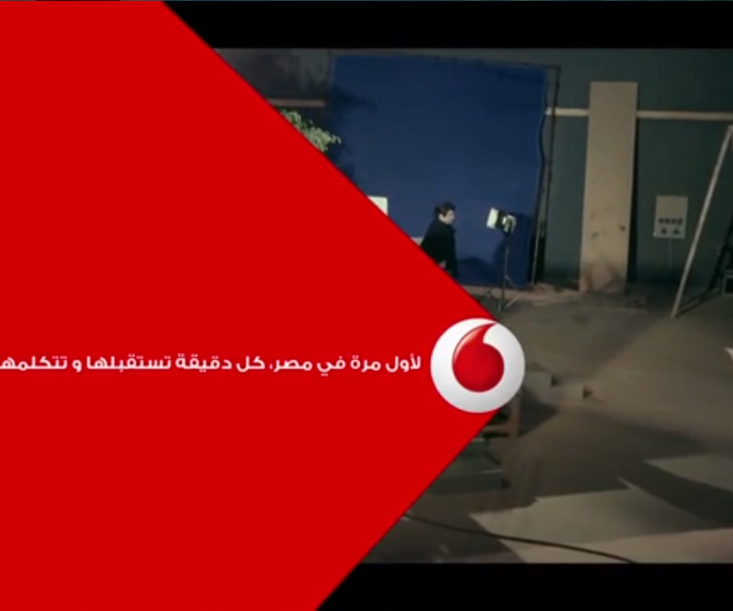 Vodafone Egypt 2015